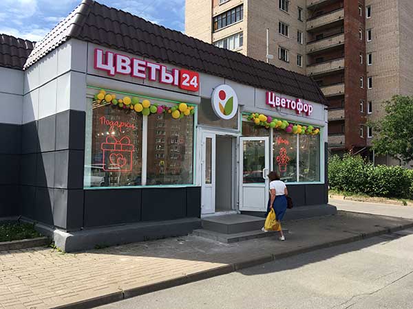 Магазин на пр. Просвещения - фото 1