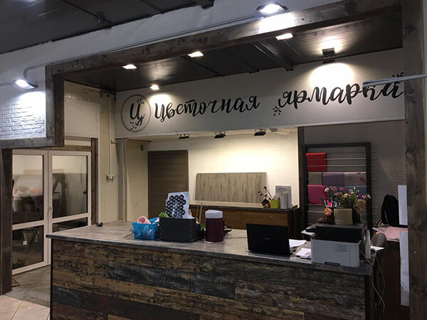 Магазин в Верхнем переулке - фото 1
